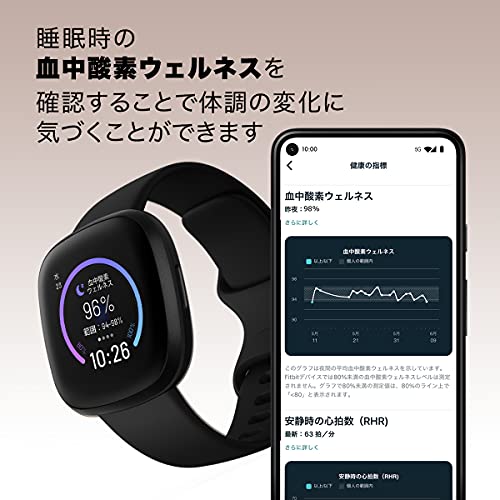 Apple Watch - 最終値下げ！！！！Fitbit versa3 スマートウォッチ Fitbit Fitbit Versa 3 FB511BKBK-FRCJK [ブラック/ブラック